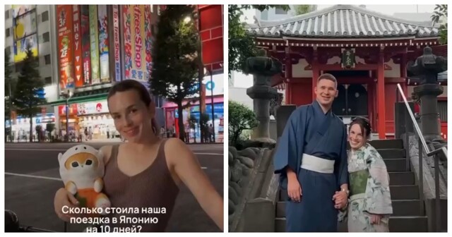 472 тысячи рублей придется отдать за поездку в Японию на двоих