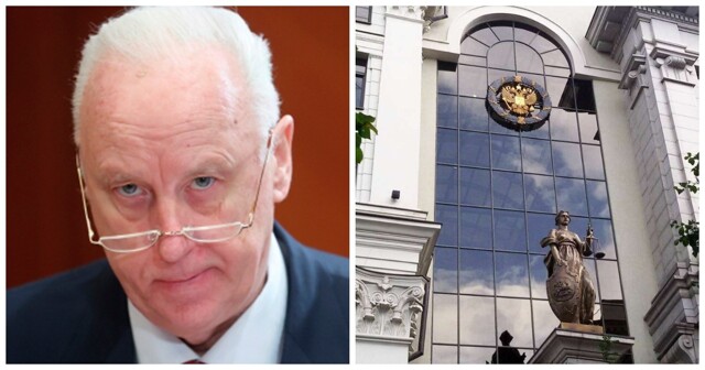 Глава Следственного комитета Бастрыкин может занять пост председателя Верховного суда