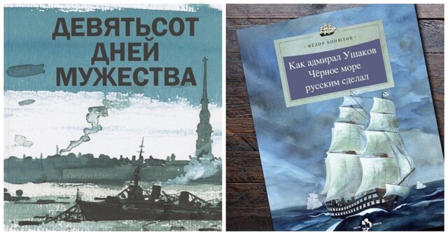 Минпросвещения опубликовало список книг для внеклассного чтения в школах