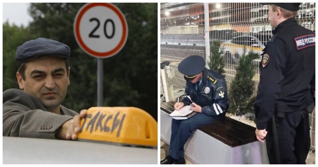 В подмосковных аэропортах начали штрафовать таксистов-зазывал