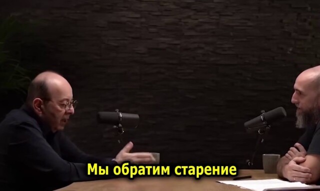 Профессор иммунологии попросил людей «не умирать в ближайшие 10 лет»