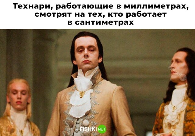 Не ищите здесь смысл. Здесь в основном маразм