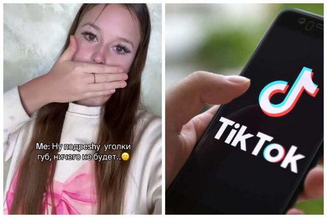 "Кукольный рот": в погоне за красотой подростки самостоятельно режут уголки губ