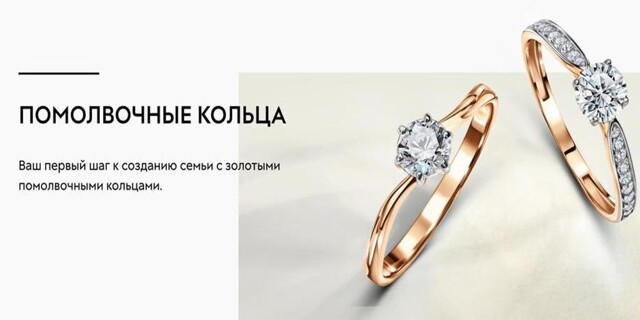 Можно ли носить обручальные кольца до свадьбы