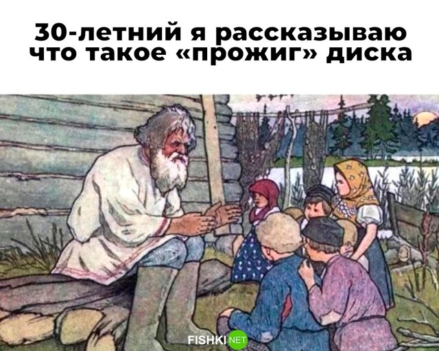 Скрины из соцсетей