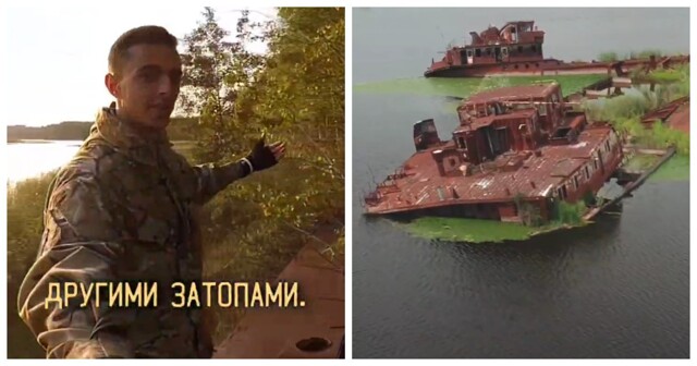 Кладбище кораблей в Чернобыле