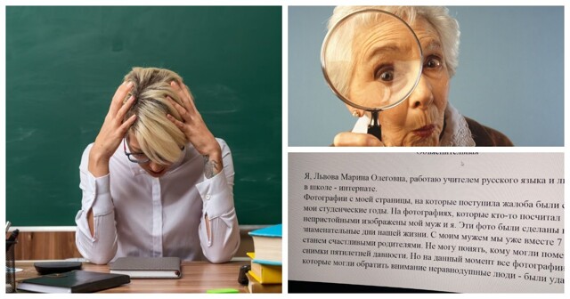 В Госдуме предложили законодательно защитить личную жизнь учителей