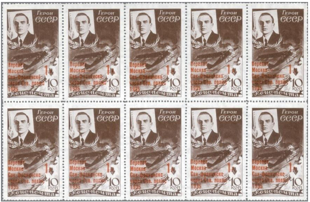 В августе 1935 года стартовал первый трансполярный перелет СССР-США