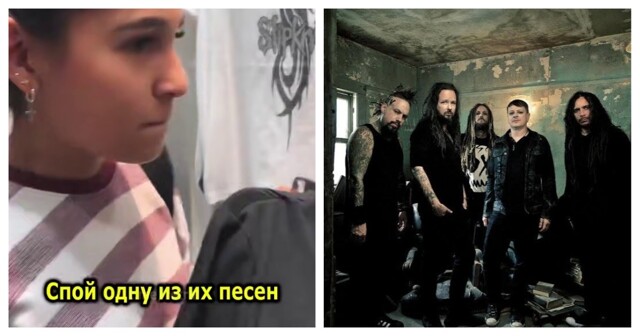 Самая известная песня группы Korn