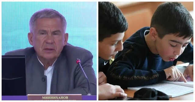 Глава Татарстана выступил против закона о русском языке для детей мигрантов