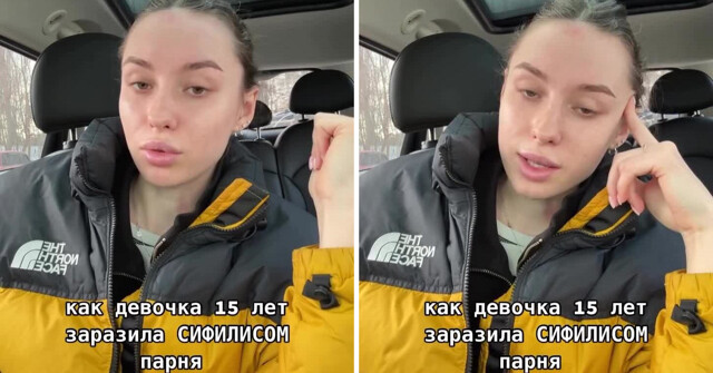 Девушка рассказала историю со своей работы