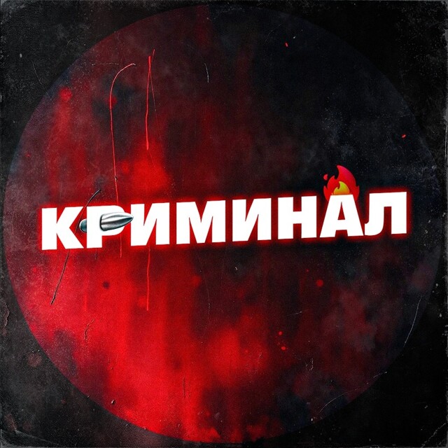 В Уфе подростковая банда терроризирует город: избиения, наркотики и показная жестокость в соцсетях