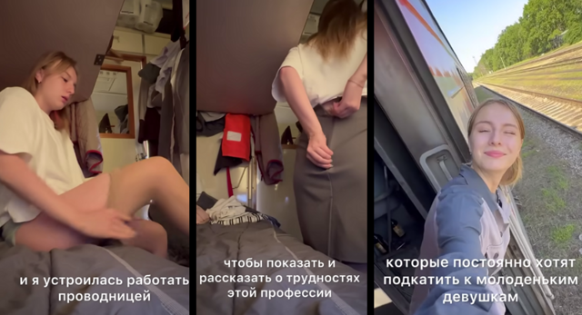 Жизнь проводницей: романтика железной дороги и суровая реальность
