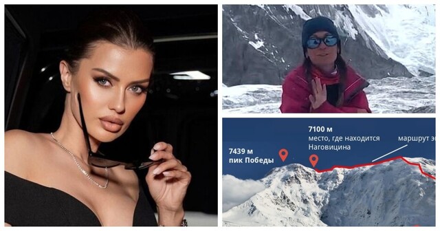 "Думаю, мы недостающую сумму покроем": Виктория Боня заявила, что готова поучаствовать в сборе средств для эвакуации тела альпинистки Наговицыной