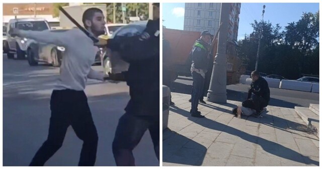 В Москве приезжий напал с ножом на полицейских