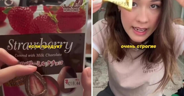 В Японии по закону продукт обязан выглядеть так же, как на изображении на упаковке