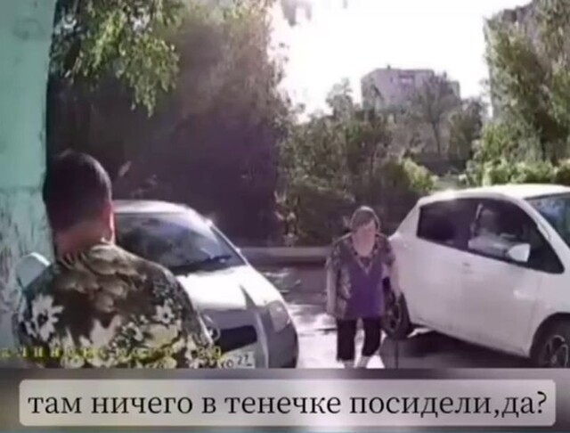 Разговор по душам