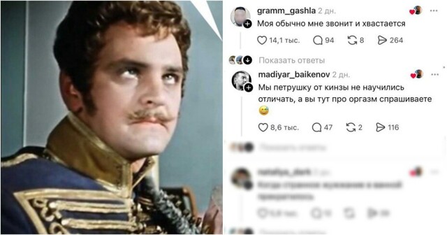 В сети задали вопрос, который тревожит многих парней. Ответы получились шедевральные