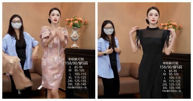 Продажа одежды через онлайн-трансляции в Китае