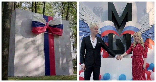 Певец Shaman подарил Екатерине Мизулиной политическую партию