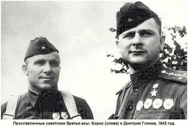 Люди из стали. Братья Глинки