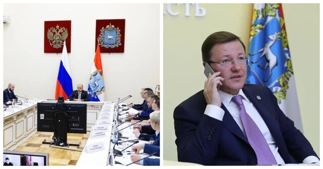 Глава Самарской области потребовал у подчинённых сдавать телефоны перед совещаниями правительства
