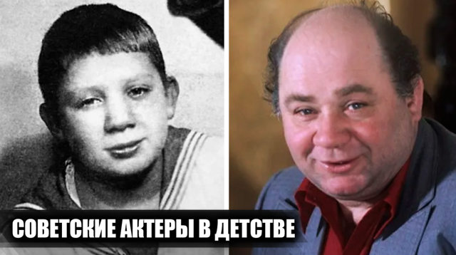 Детские фотографии 25 известных советских актеров, и их первые шаги в кино