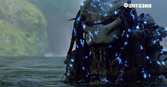 Как объяснить невидимость "Хищника" с помощью физики?