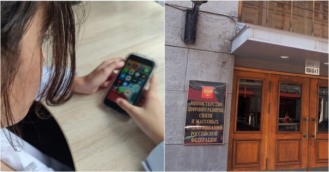 Белый список Минцифры: где жить в сети если все отключат