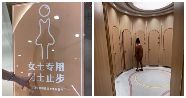 Девушка показала, как выглядит женский туалет в Китае