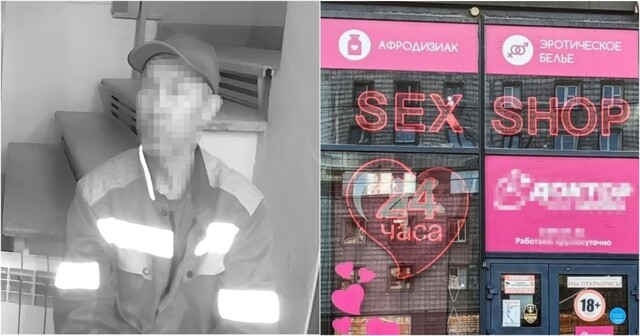 Секс-шоп и разбитое сердце по-новосибирски