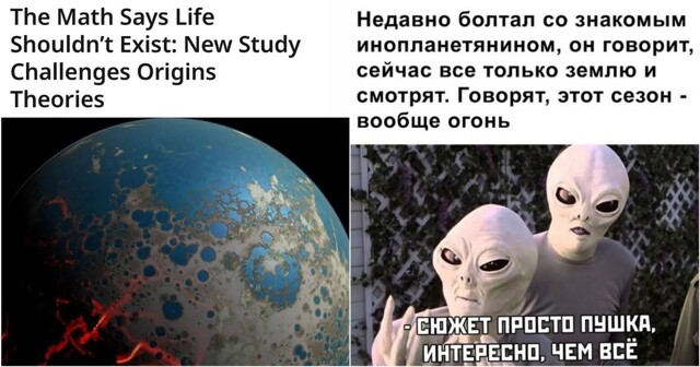 Математик усомнился в том, что жизнь на Земле зародилась сама по себе