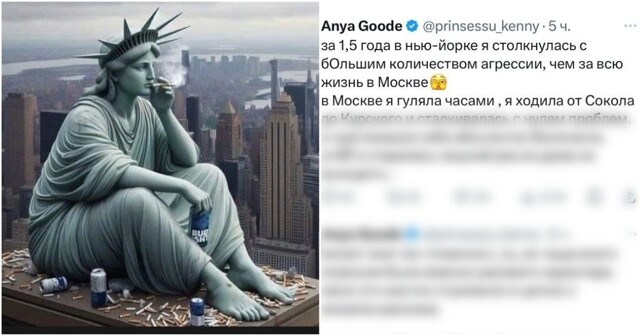 Москвичка переехала жить в Нью-Йорк и поделилась своими впечатлениями