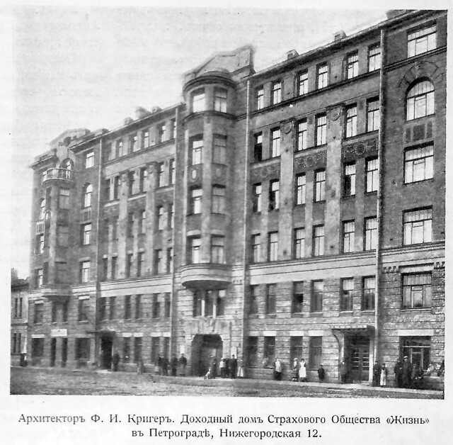 Нижегородская улица