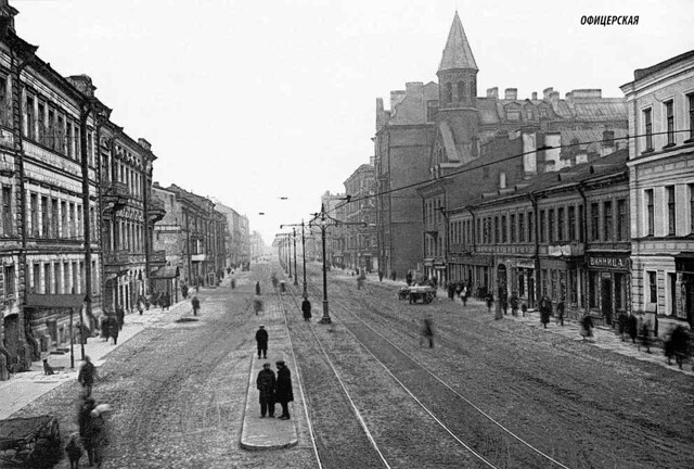 Офицерская улица