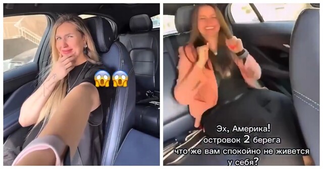 Когда русская душа встречает технологии в США