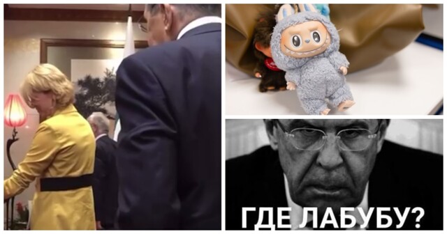 «А где Лабубу?»: Лавров не нашёл знаменитую игрушку в резиденции Путина в Китае