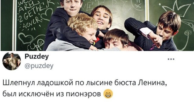 Избили учителя, украл булочку: школьные поступки, за которые стыдно