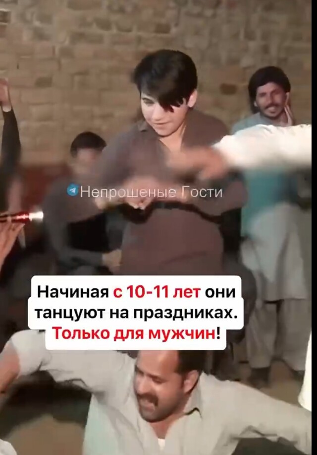 Мало кто знает, но в исламском мире, помимо бача-бази, есть ещё один вид извращений — басатины