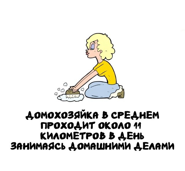 А вдруг ты не знал…