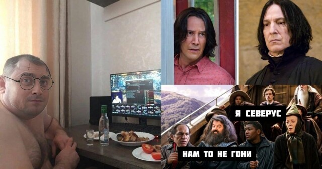 45 очков Скуффендую! Юбилейная мемная подборка про Гарри Поттера