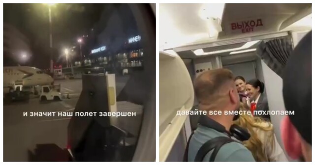 «Приношу 1000 извинений, перестарался»: прилетевший на 40 минут раньше пилот устроил шоу
