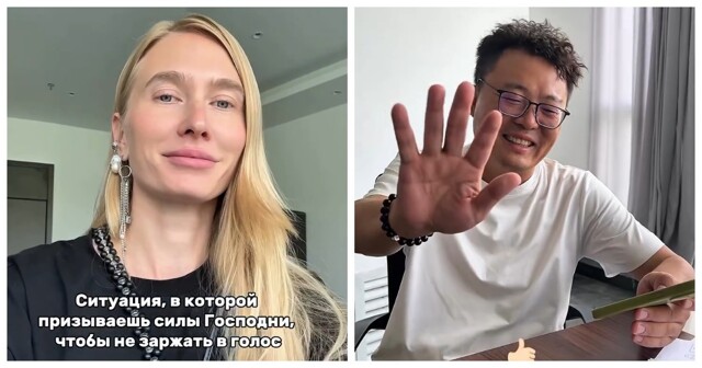 Китайский язык и курьёзные значения