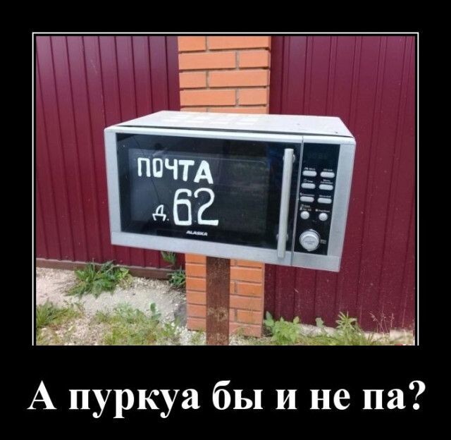 Демотиваторы для хорошего настроения 