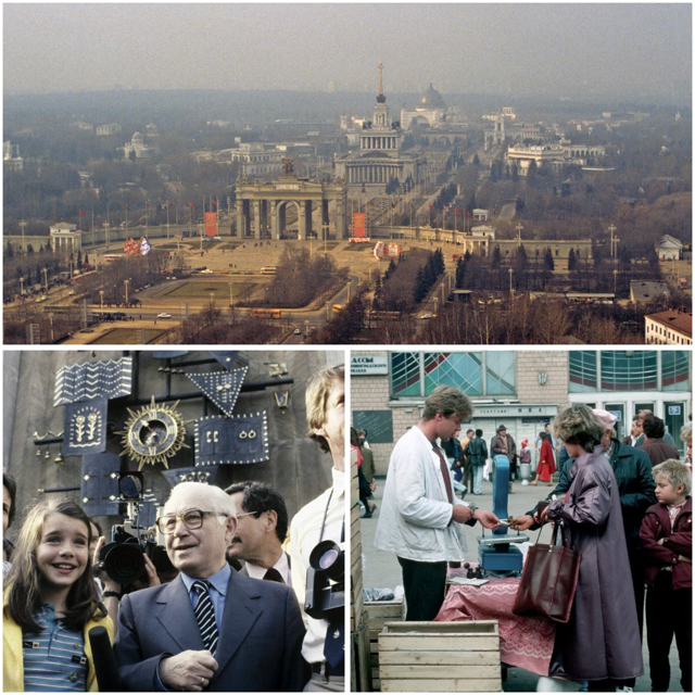 Прогулка по Москве 1983 года