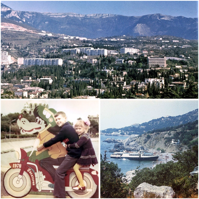 Прогулка по Крыму 1978 года