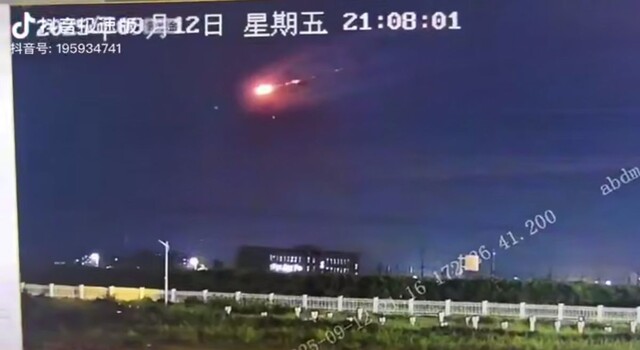 Загадочный взрыв в небе в Китае