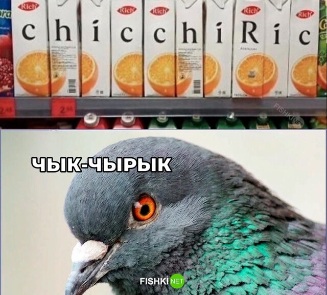 Скрины из соцсетей            