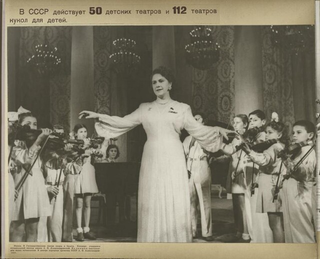 "Советские дети»: фотографии 1947 года о счастливом детстве ч.2