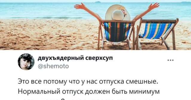 Олинклюзив или галопом по музеям: пользователи спорят, какой отпуск лучше